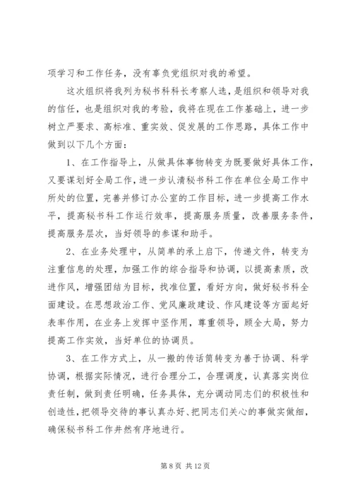 党性锻炼三年学习总结.docx