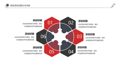 古风中国古建筑文化动态ppt模板