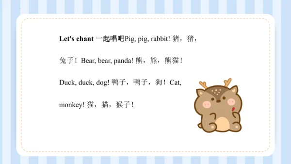 Unit 1 Hello I‘m monkey Lesson 3 - Lesson 4 课件(共44