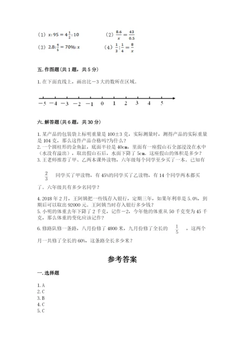 君山区六年级下册数学期末测试卷及一套完整答案.docx