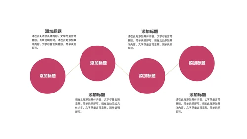 商务风几何渐变运营年中工作报告PPT模板