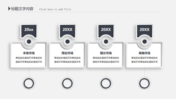 财务报告会计部数据分析统计通用PPT模板