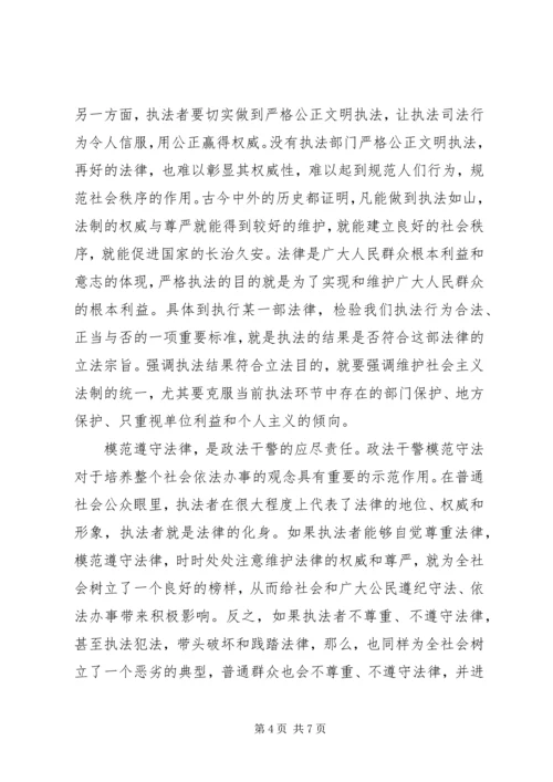 学习心工程质量心得体会 (4).docx