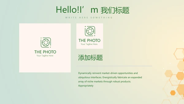 口腔医学科研成果展示动态PPT