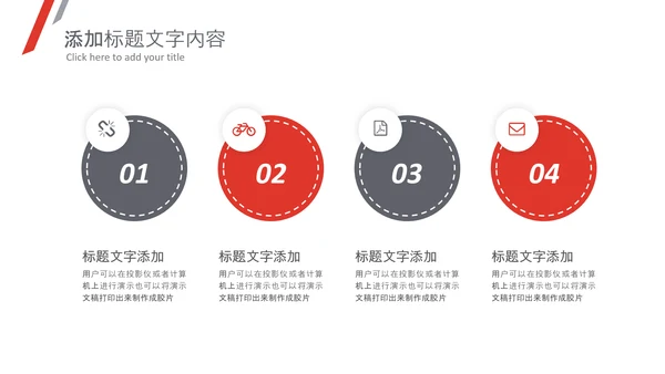 2021简约工作计划总结汇报PPT总结述职