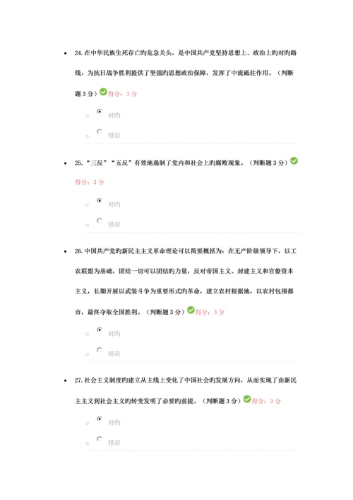 2023年邯郸专业技术人员继续教育培训考试.docx