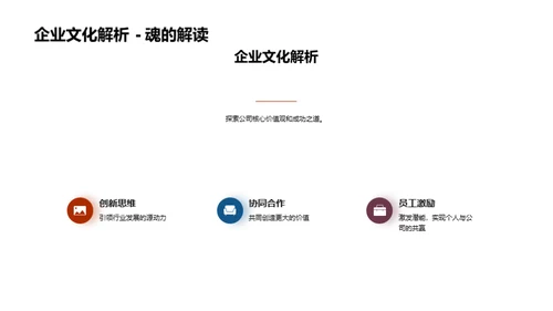 生物医疗化学企业探秘