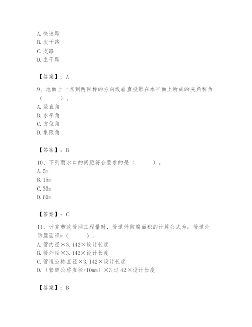 施工员之市政施工基础知识题库（精华版）.docx