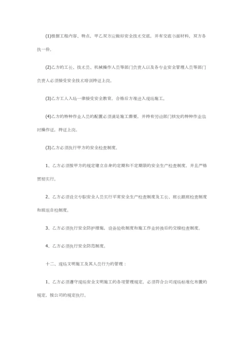 建筑工程大清包合同.docx