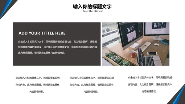 可牛科技营销方案PPT模板