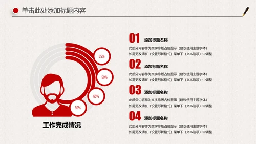 人民的名义廉政文化纪委检察院反贪局PPT
