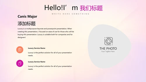 活动营销方案销售策划动态PPT模板