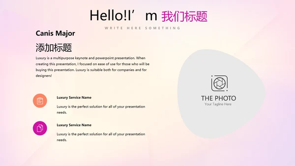 活动营销方案销售策划动态PPT模板