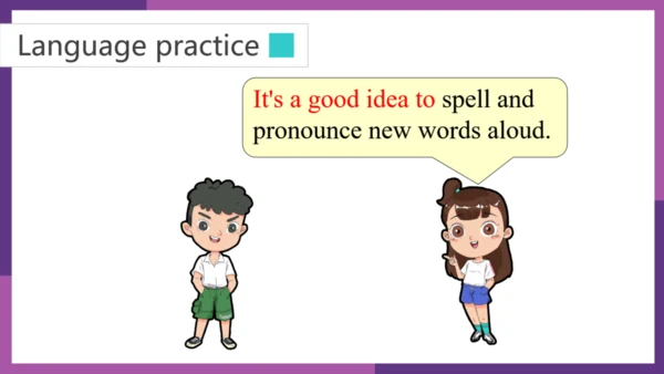 Module 1 How to learn English 模块综合与测试 复习课件 图片版预览PP
