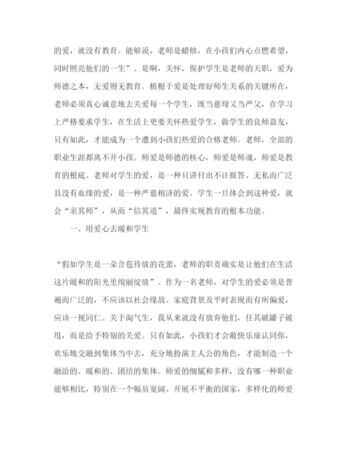 精编优秀教师范文5篇参考演讲稿.docx