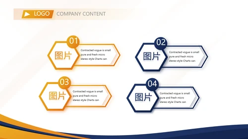 蓝色年终工作总结汇报演讲商务PPT