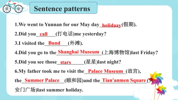 Unit3 Holiday fun 复习课件(共31张PPT)