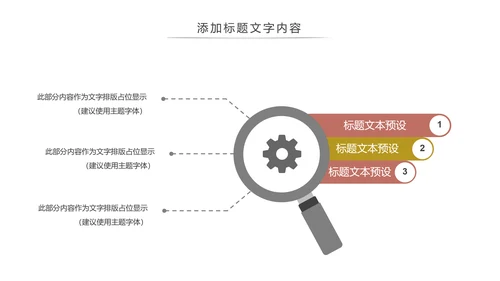 五谷杂粮健康养生文化粗粮动态PPT模板
