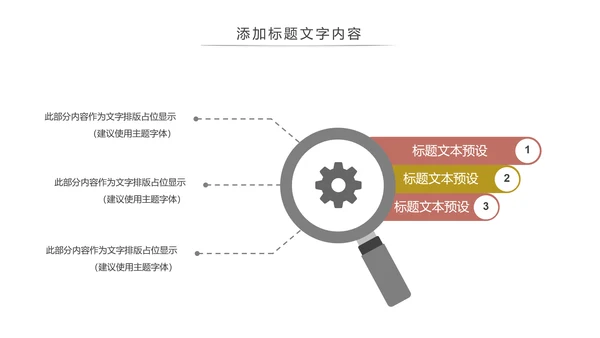 五谷杂粮健康养生文化粗粮动态PPT模板