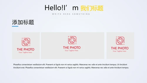 蓝色儿童少儿保险公司宣传动态PPT模板
