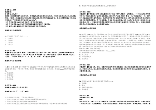 湖北三峡医学检验实验室2021年招聘16人模拟卷附答案解析第0103期