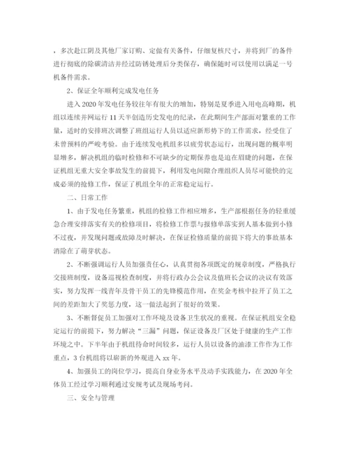 精编之生产部门工作总结范文三篇.docx