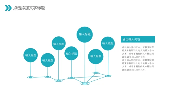 中国医师节医院医学医疗医生医疗器械动态PPT