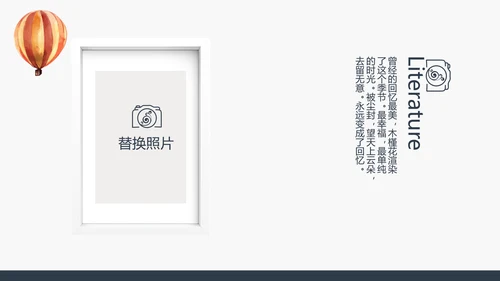 法国旅游电子相册动态PPT
