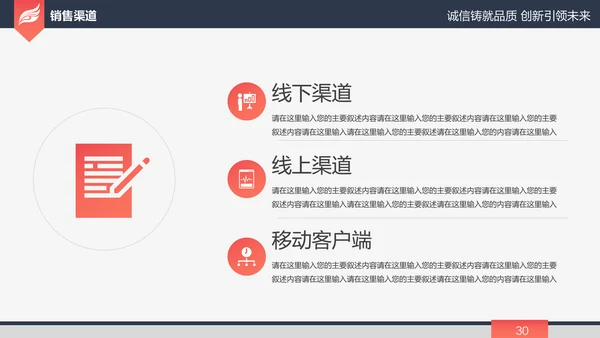 高端大气简约企业宣传企业简介公司简介PPT模板