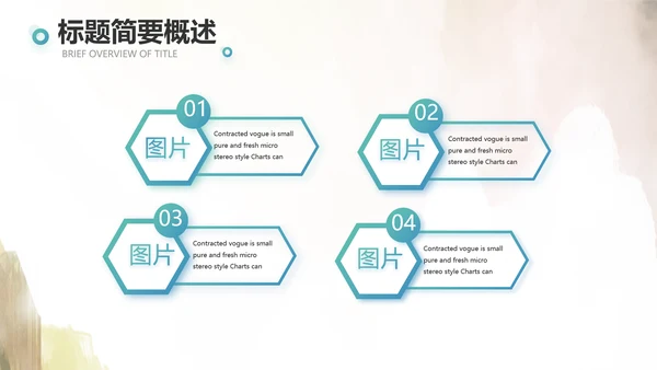 瑶族风情美丽家乡少数民族动态PPT