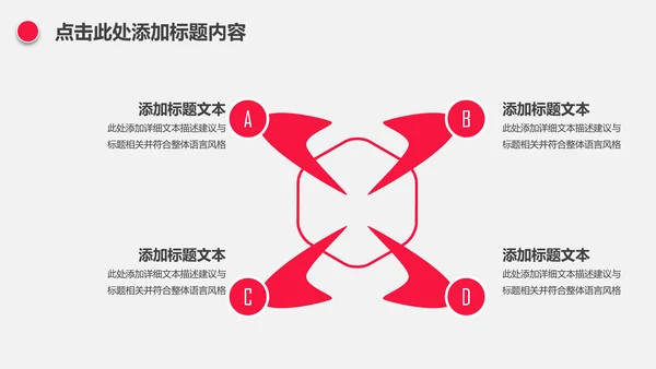 中国风火锅餐饮美食ppt动态模板