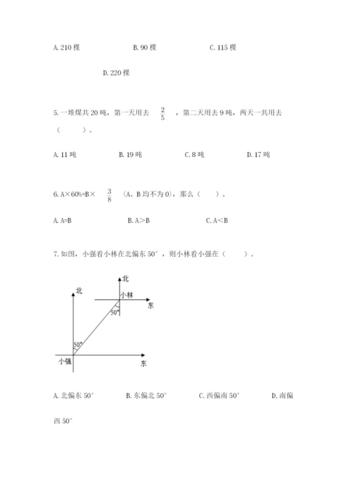 人教版六年级上册数学期中考试试卷（实用）.docx