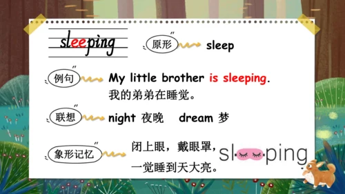 Unit 5 Whose dog is it? 词汇课件（共32张PPT）