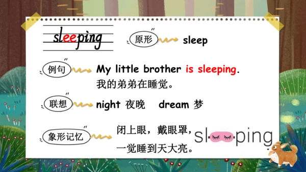 Unit 5 Whose dog is it? 词汇课件（共32张PPT）