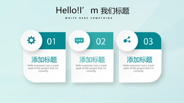 蓝色时尚处方点评医疗医药动态PPT