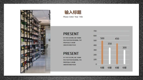 鹅毛笔，世界知识产权日通用PPT模板