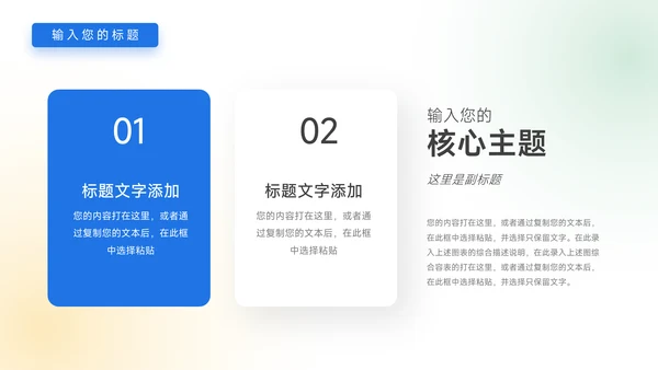 插画风Web短视频运营教程PPT模板