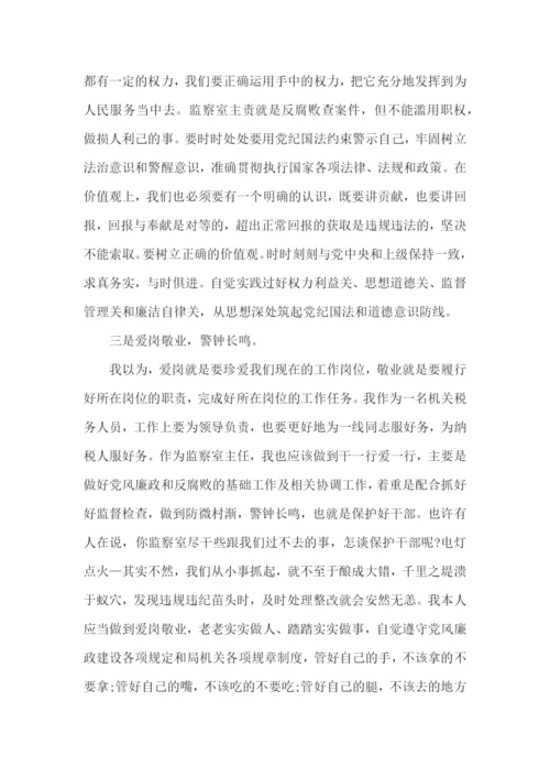 监狱参观警示教育心得5篇.docx