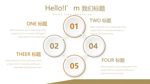 手绘面包烘焙动态PPT