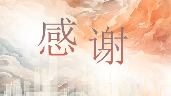 现代高级水彩工作总结PPT模板