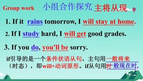 Unit10 SectionA 1a-1c 课 件+内嵌音视频（人教八上Unit10 If you 