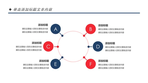 简约出国留学培训机构简介全球旅游宣传PPT模板