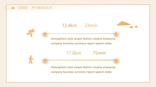 严谨中国风党风廉政文化工作总结PPT