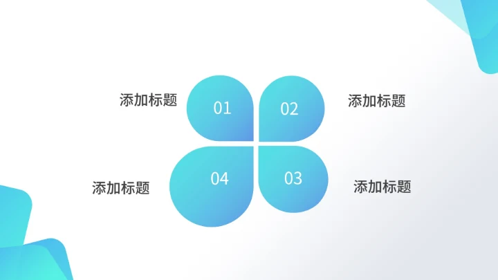 白色简约风医疗护士站年度工作计划PPT模板