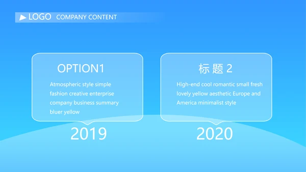 蓝色大气金融投资理财策划通用PPT