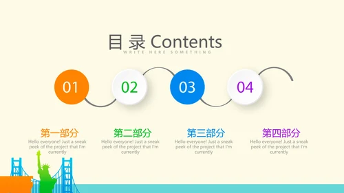 出国留学讲座工作总结汇报动态PPT模板