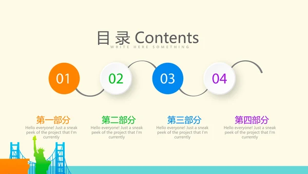 出国留学讲座工作总结汇报动态PPT模板
