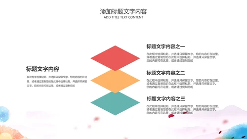 儿童爱护眼睛视力弱视近视PPT眼科门诊