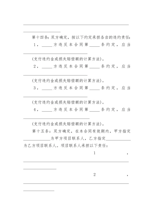 技术专利转让合同.docx