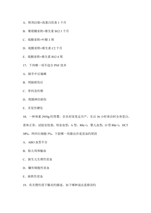 2023年台湾省主治医师公共卫生中级相关专业知识模拟试题.docx